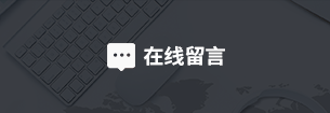 inquiry